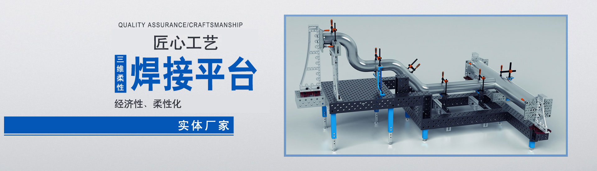 浩凱模具鋼