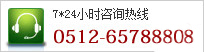 服務(wù)咨詢(xún)熱線(xiàn)