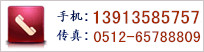 聯(lián)系方式