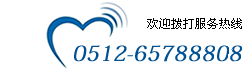 咨詢(xún)熱線(xiàn)