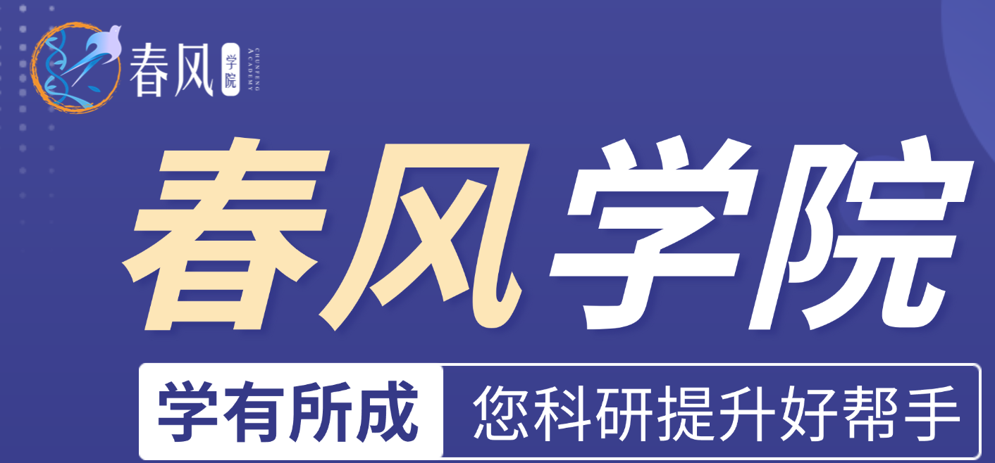 生物實(shí)驗(yàn)讀再多書不如實(shí)踐一次學(xué)得多！