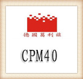葛利茲CPM40模具鋼
