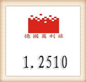葛利茲1.2510模具鋼