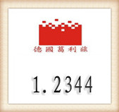 葛利茲1.2344熱作模具鋼