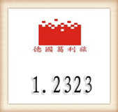 葛利茲1.2323模具鋼