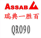 一勝百Q(mào)RO90模具鋼