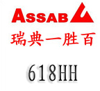 一勝百618HH模具鋼
