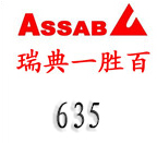 635模具鋼材料