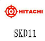 日立SKD11冷作模具鋼