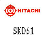 日立SKD61模具鋼