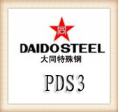 大同PDS3塑膠模具鋼