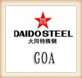 大同GOA冷作模具鋼