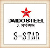 大同S-STAR塑膠模具鋼